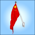 China Wall Flag