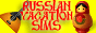 Russian Vacation Sims